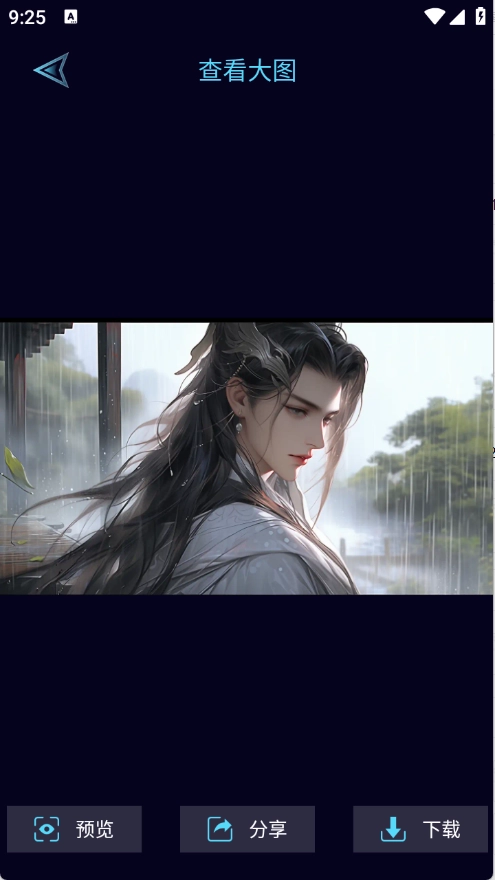 尊享图库免费版(2)