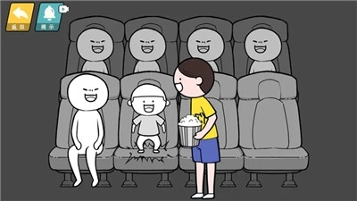 情商天花板2安卓版