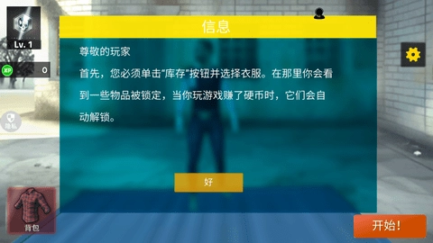 荒野枪王游戏-图1