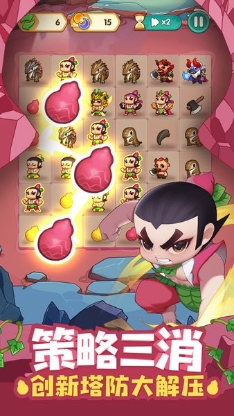 三只葫芦手机版