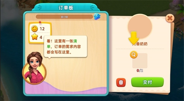 梦幻龙乐园安装最新版图4