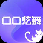 掌上炫舞官网安装最新版安卓1.6.6