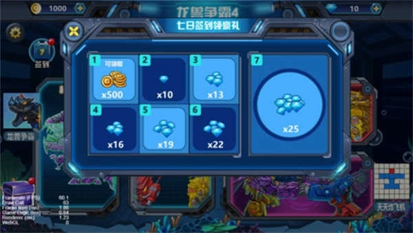 龙兽争霸4深海狂魔钻石版