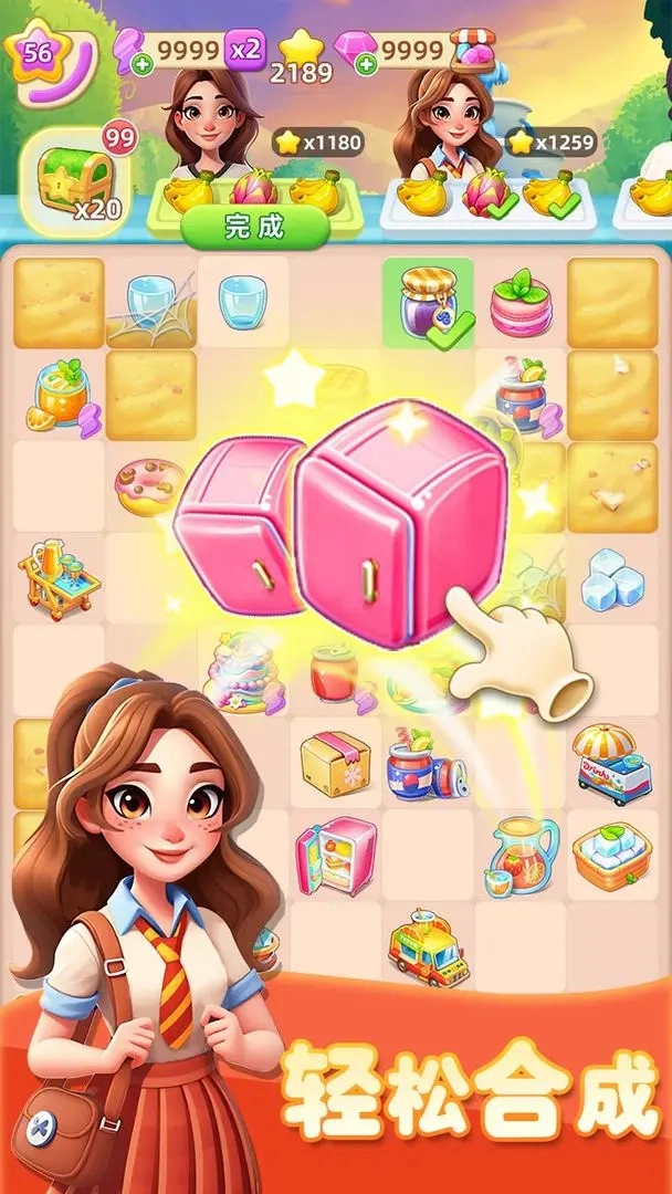 守护世界游戏免费下载