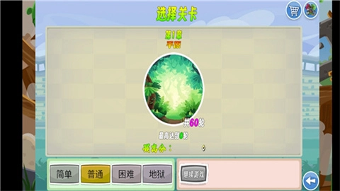 我的鸟生存安卓版