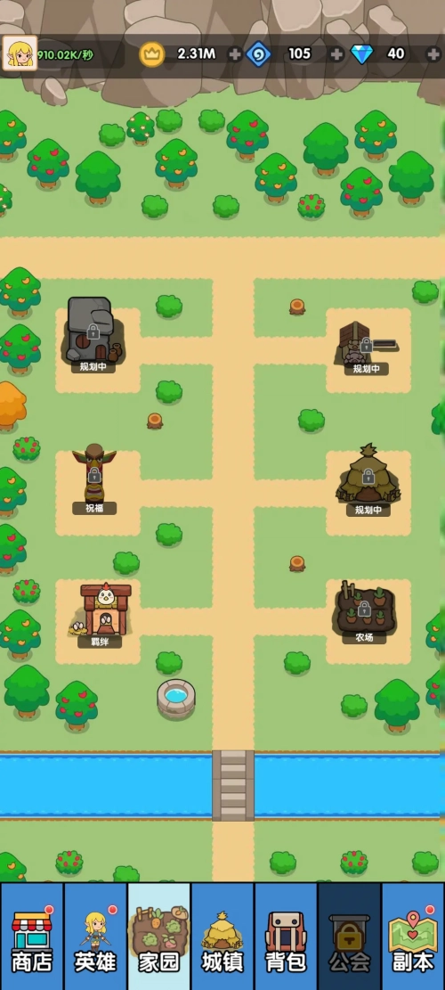 哥布林家族模拟器2