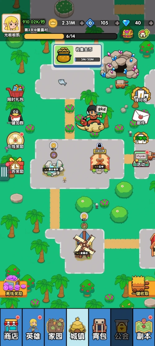 哥布林家族模拟器5