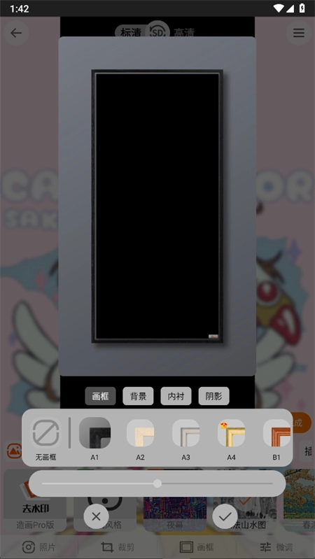 造画艺术滤镜(3)