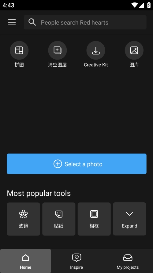 Photo Studio PRO(1)