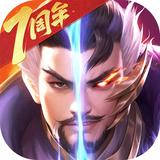 三国杀名将传