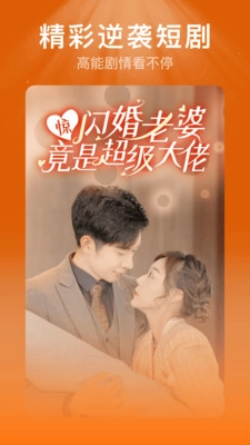 红薯免费短剧(3)