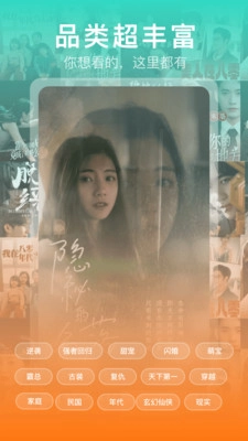 红薯免费短剧(4)