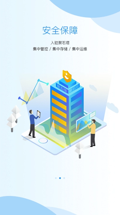 聚水潭分销版(3)