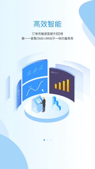 聚水潭分销版(4)