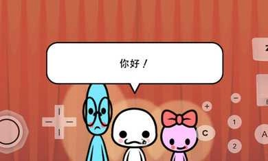 大家的节奏天国