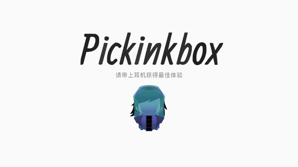 节奏盒子Ravelove模组图1