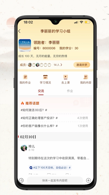 润泽园官方最新版(4)