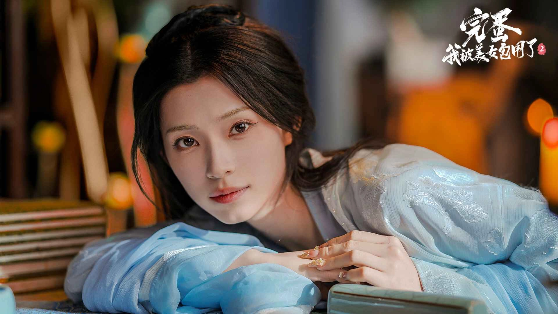 完蛋我被美女包围了2