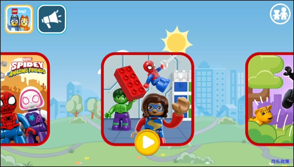 乐高漫威复仇者联盟(2)