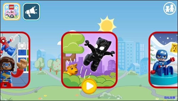 乐高漫威复仇者联盟(3)