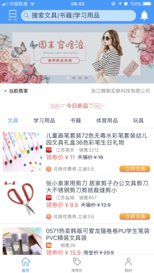kk通图1