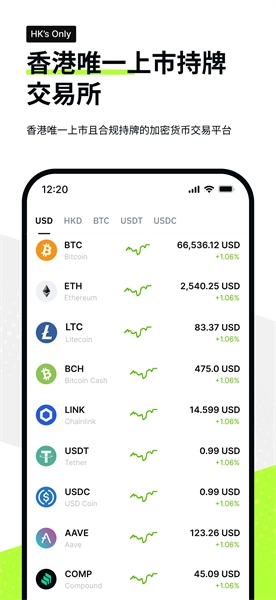 osl交易所app全球版截图4