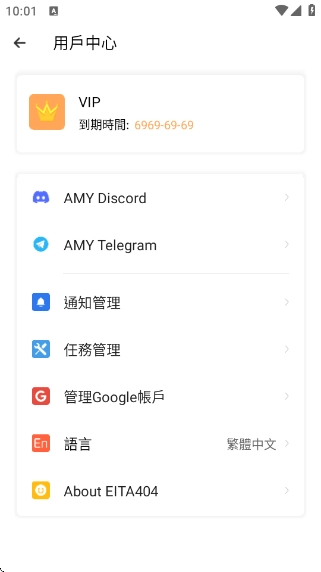 三七通用框架(1)