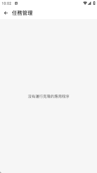 三七通用框架(3)