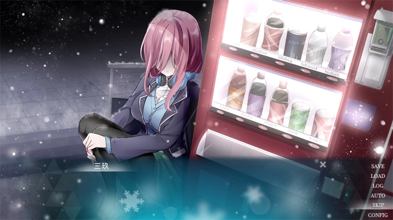 五等分的抢婚三玖篇图3