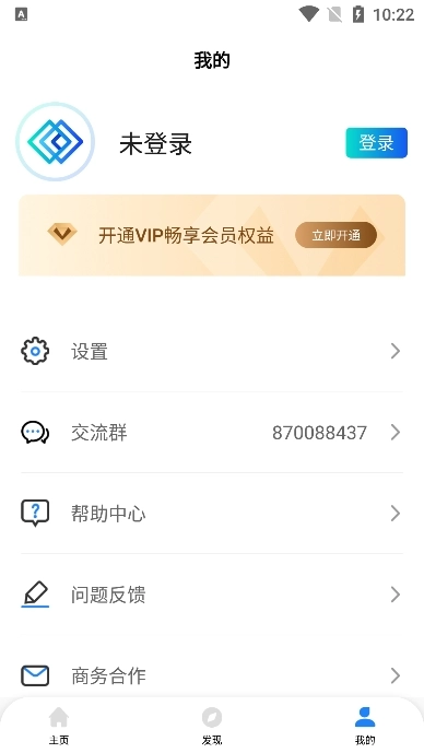 幕连投屏手机正版图3