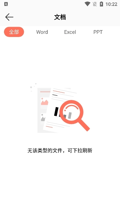 幕连投屏手机正版图2