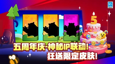 荒野乱斗官服图5