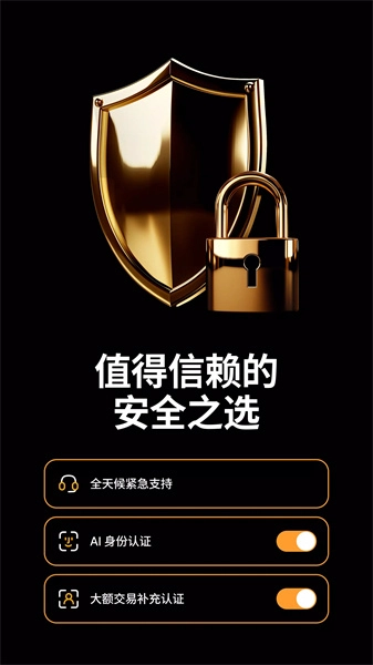 Skybit