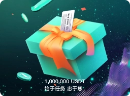 幣王