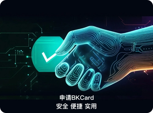 幣王