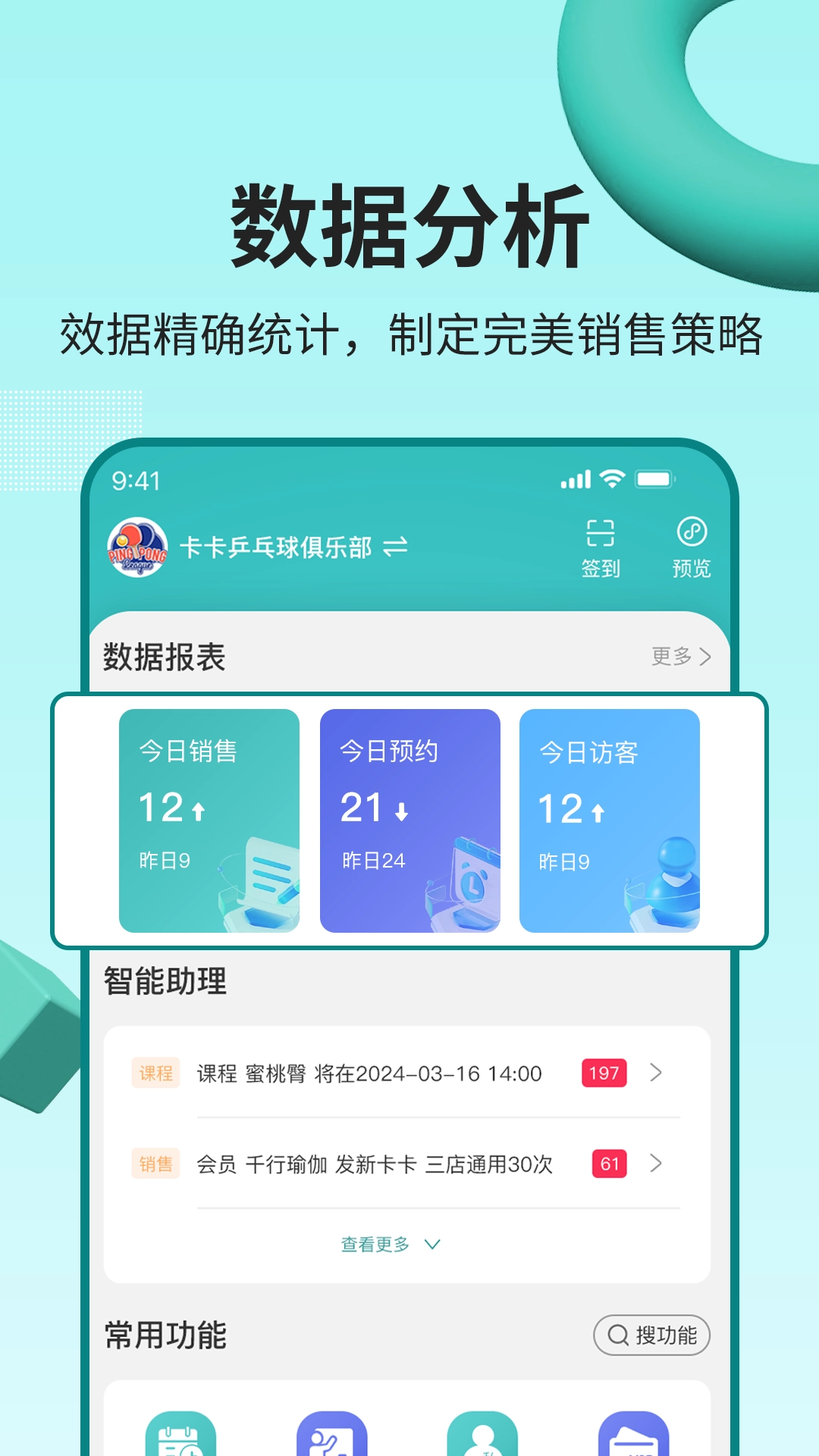 艺小粒图3