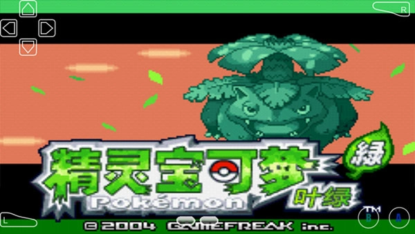 口袋妖怪叶绿368汉化完美版(4)