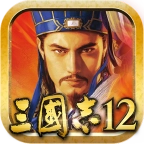 三国志12手机版