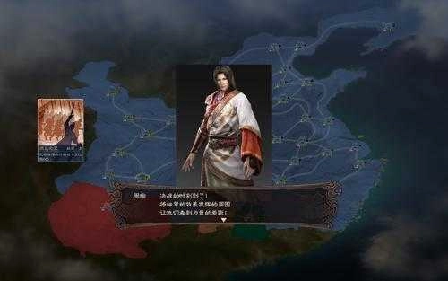 三国志12手机版图3