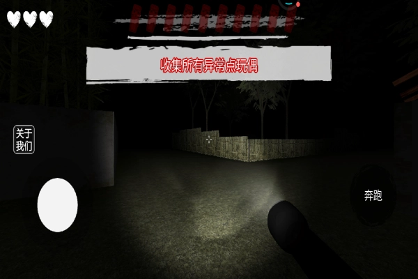 外国山海经怪物(3)