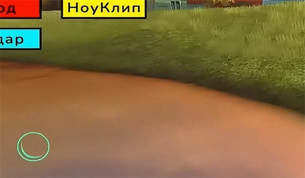 逃离家暴第二章(3)