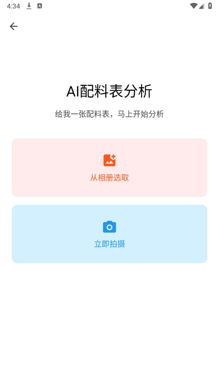 奇妙工具箱