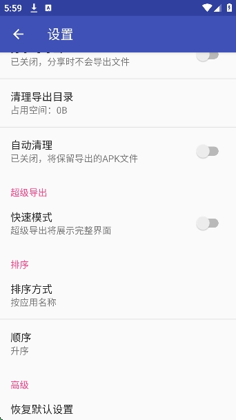 APKExport