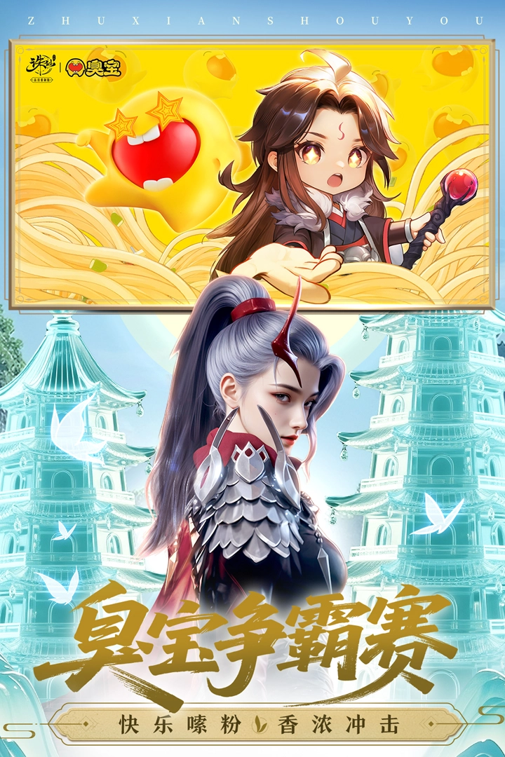 诛仙新版(5)