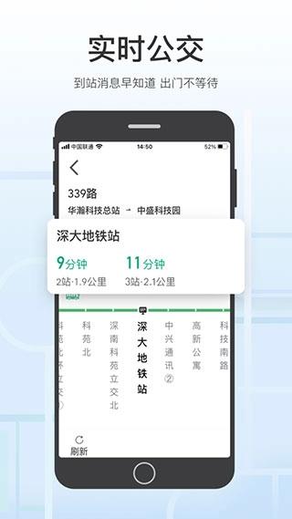 腾讯地图关怀版(1)