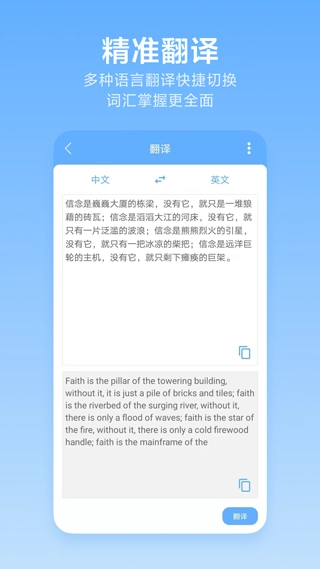 洋果掃描王截圖4