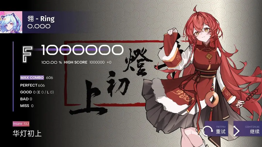 Phigrim测试版图1