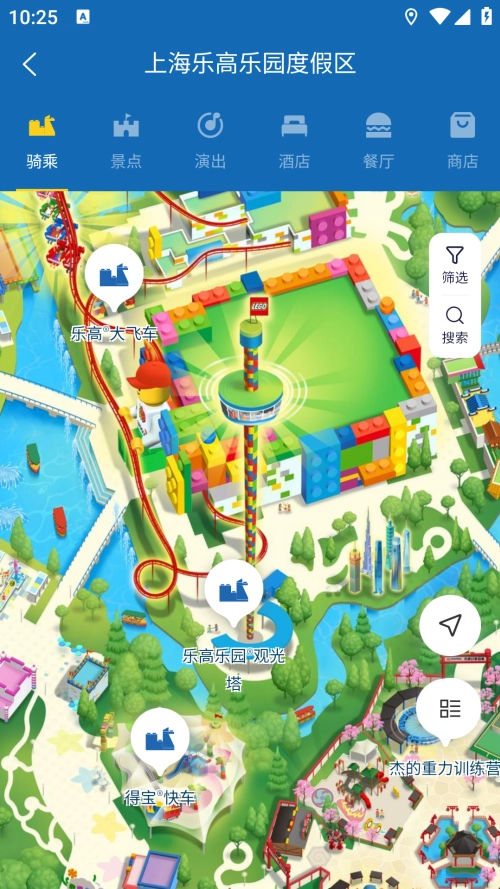 上海乐高乐园度假区