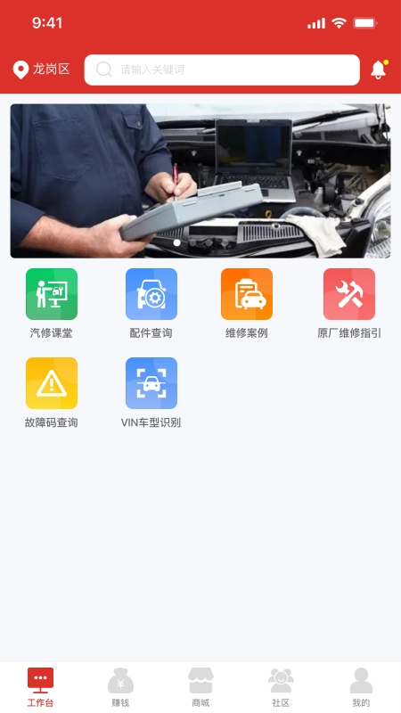 元征图1