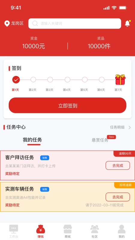 元征图2